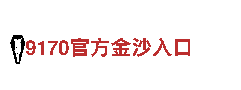 库博体育网-高端厨具品牌